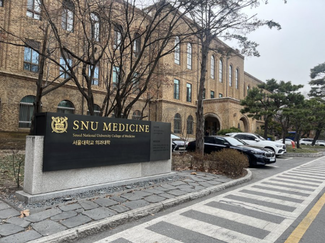 Jurusan Terlengkap di Berbagai Fakultas Seoul National University